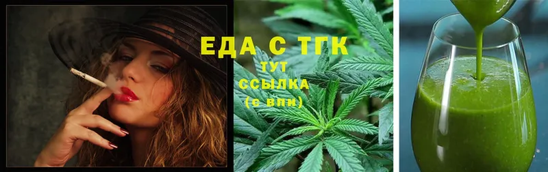 Canna-Cookies конопля  где найти наркотики  hydra ТОР  Любань 