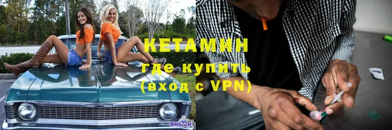 КЕТАМИН ketamine  Любань 